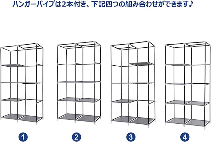 収納スペースを有効活用したいなら、中板や仕切りを動かせるタイプを選択