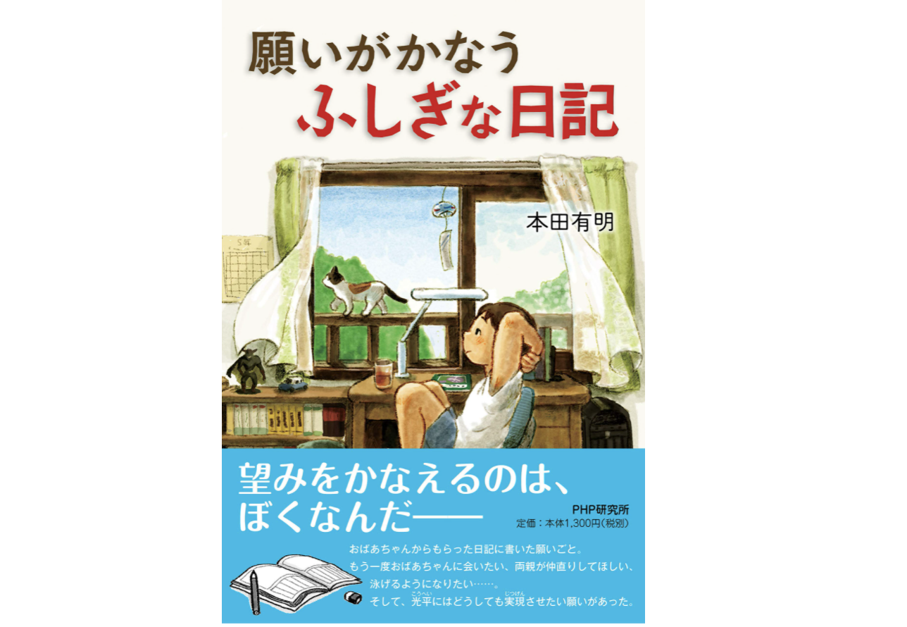 2022年】児童書のおすすめ人気ランキング20選 | mybest 2022年】児童書のおすすめ人気ランキング20選 | mybest