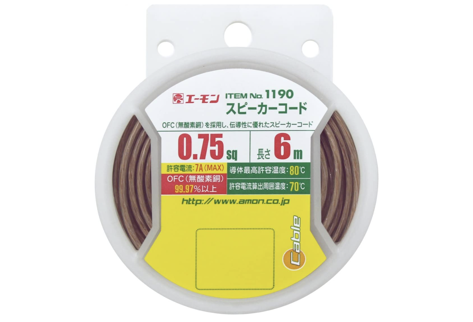 22年 スピーカーケーブルのおすすめ人気ランキング28選 Mybest