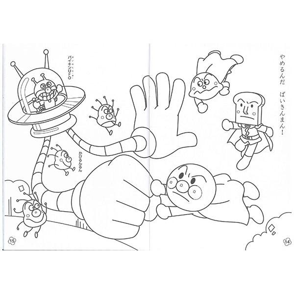 色鉛筆・クレヨンでの色塗りの練習には、ノートタイプが好適