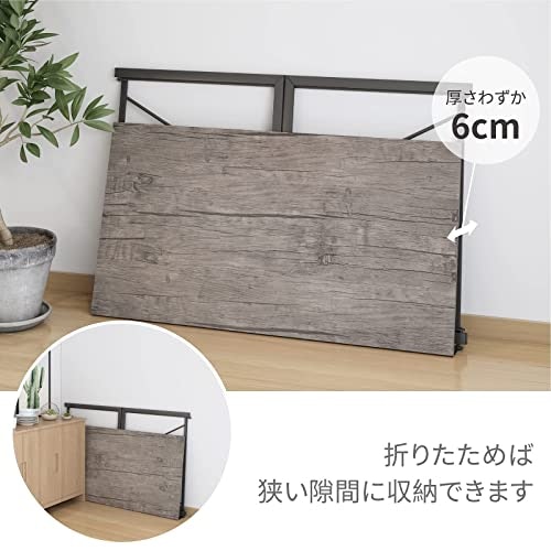 使う頻度が少ないなら、収納しやすい折りたたみ式が便利