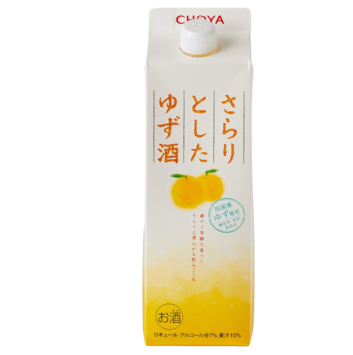 まろやかで甘みのあるゆず酒が好みならブランデーベース