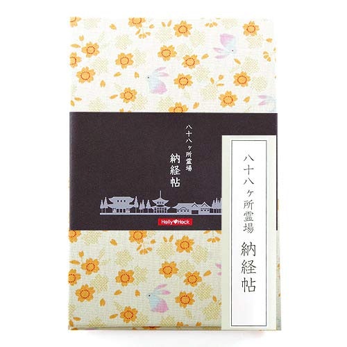 使いやすさを重視するなら蛇腹式