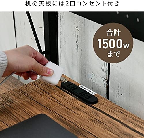 PCなどの電子機器を置く人は、コンセントつきや配線しやすいものをチェック