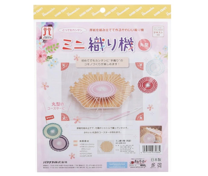 リーズナブルなものがほしいなら、紙製がもってこい