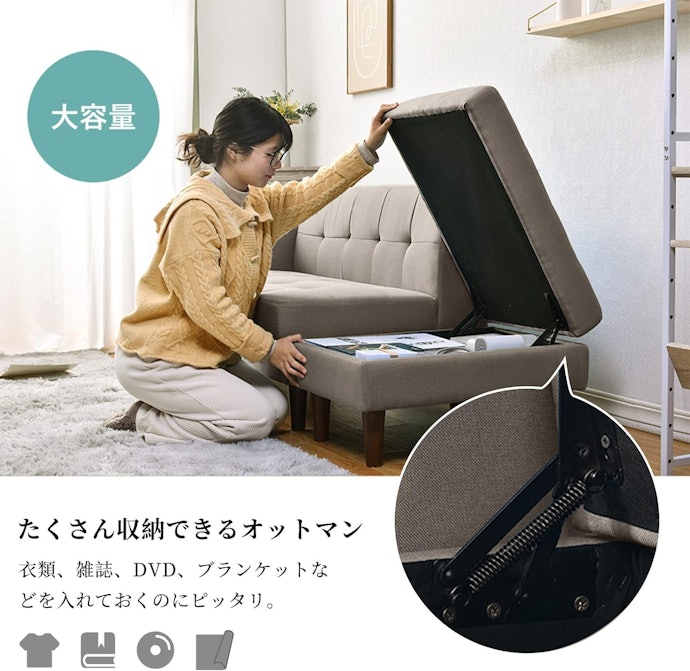 散らかったものをガバッと片づけるなら「スツールタイプ」を候補に