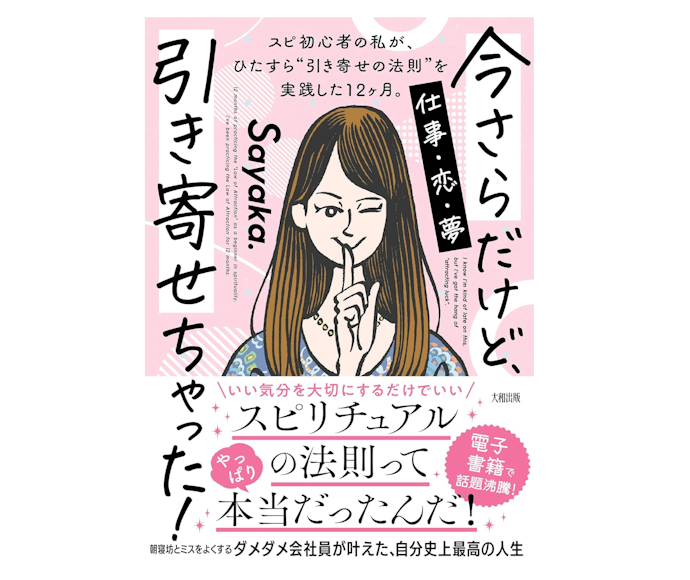 心地よく読み進めたい人は、読み手の感情を重視した感覚的な本をチェック