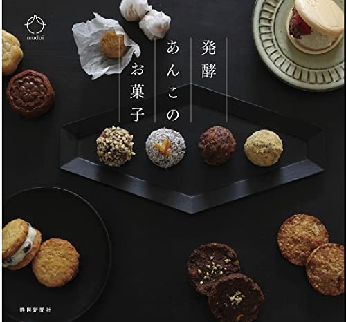 カロリーが気になる人は和菓子系のレシピ本をチョイス。季節のおもてなしにも