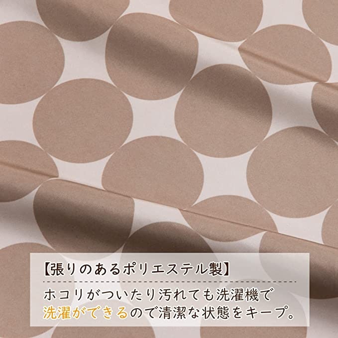 衛生的に管理したいなら洗濯できるものに着目しよう