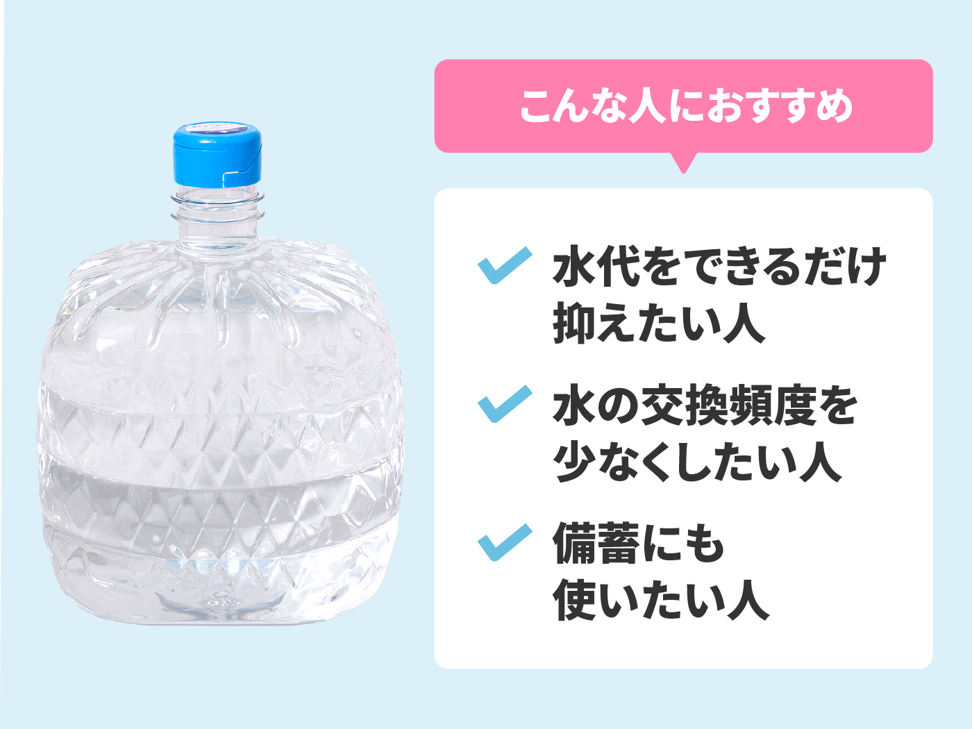 21年 常温が出るウォーターサーバーのおすすめ人気ランキング5選 徹底比較 Mybest