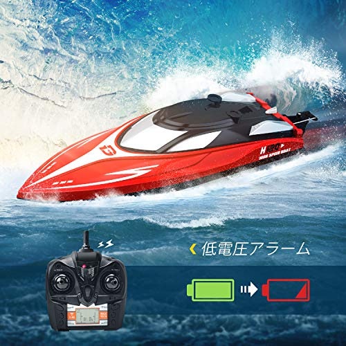 バッテリー切れが心配なら低電圧アラーム機能をチェック