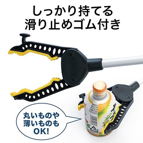 すべりやすいものをつかみたいなら、先端にゴムがついたタイプを