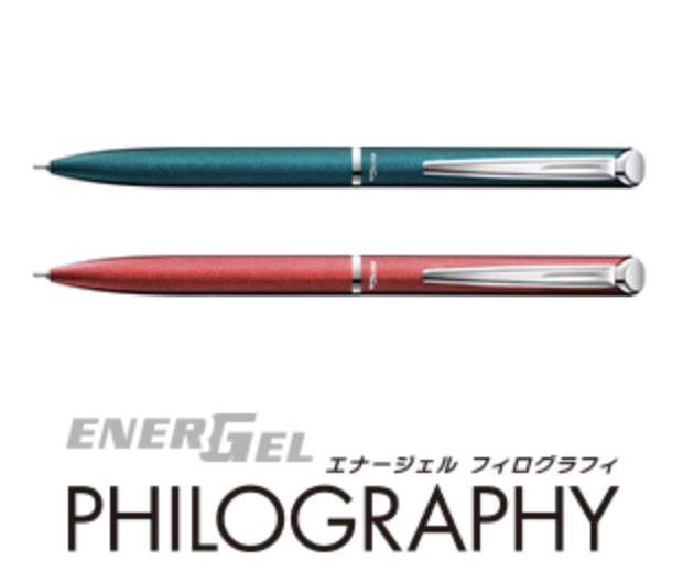 22年 ぺんてるのボールペンのおすすめ人気ランキング10選 Mybest