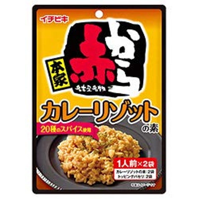スパイシーな辛味が味わえる「カレー」