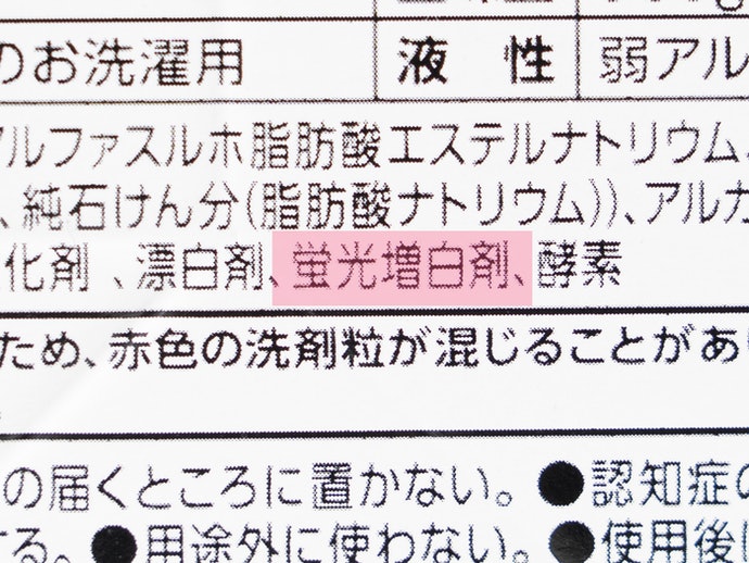 21年 洗濯石鹸のおすすめ人気ランキング15選 徹底比較 Mybest