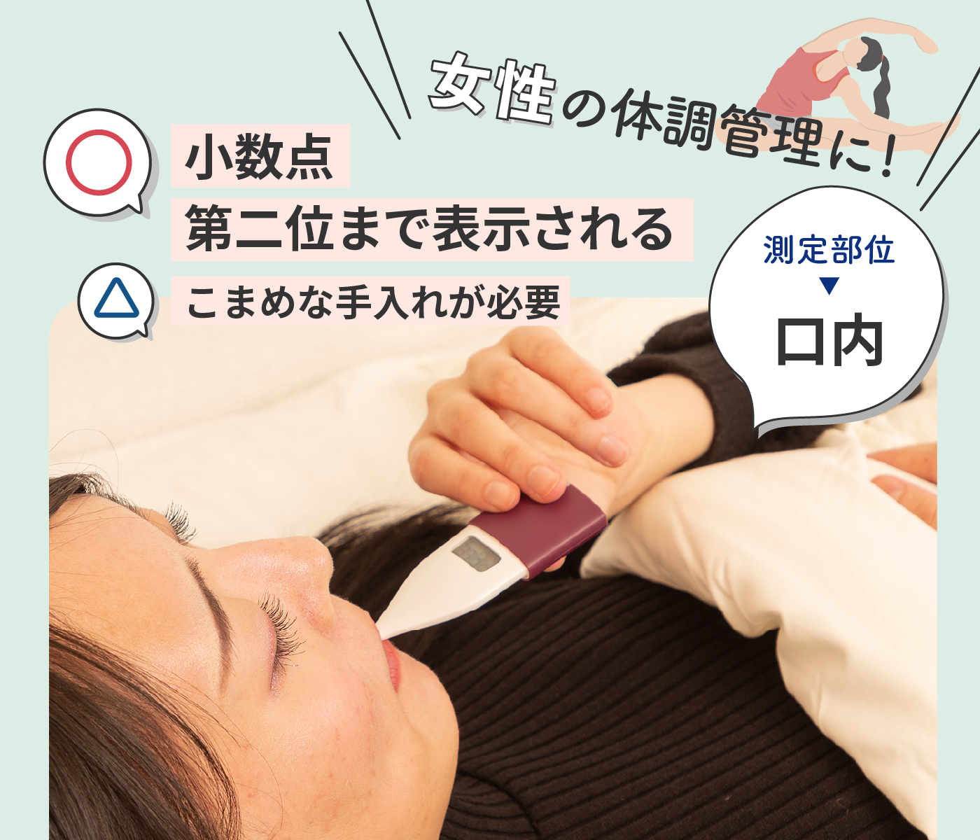 23年1月 体温計のおすすめ人気ランキング41選 徹底比較 Mybest