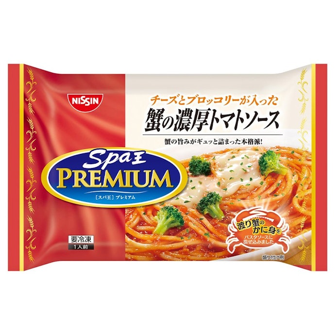トマトソースなら、バリエーション豊富な具材が選べる