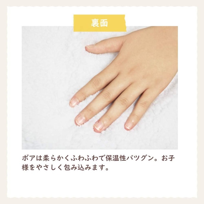 心地よさを重視するなら、素材の保温性や手触りに着目しよう