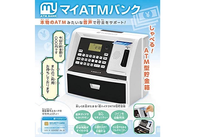 22年 貯金箱のおすすめ人気ランキング32選 Mybest