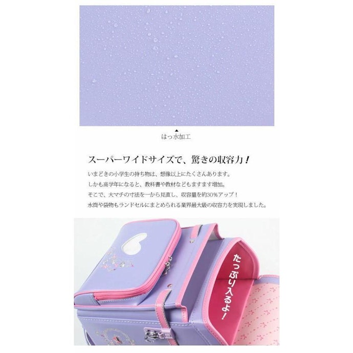 A4フラットファイル対応サイズか確認しよう