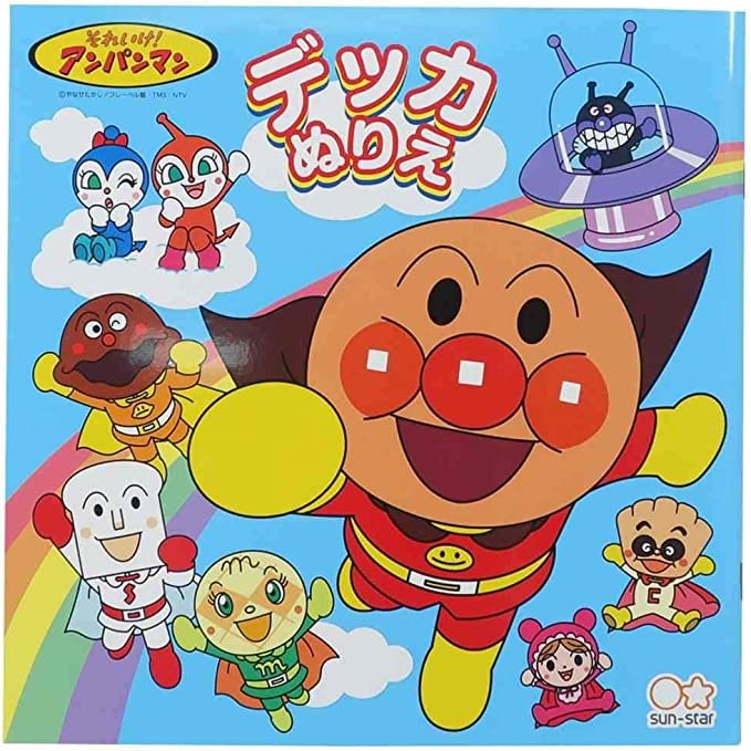 3歳までは塗る面積の大きい塗り絵を選択