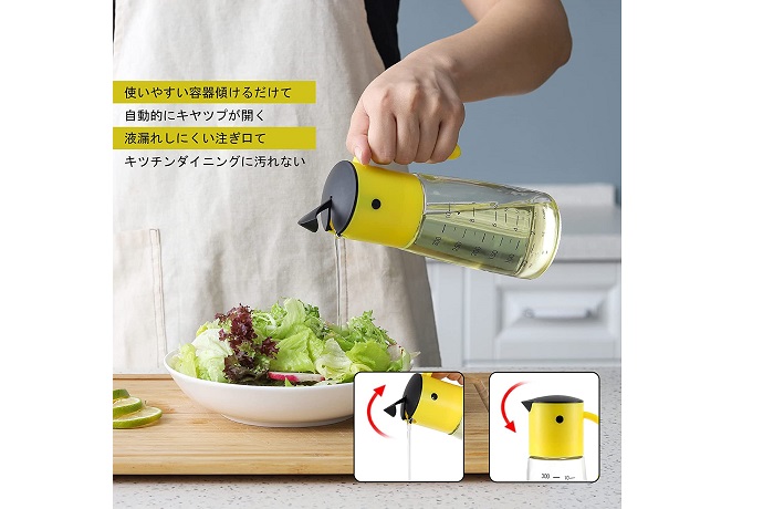最新コレックション 調味料入れ 液体容器 ３５０ｍｌ イエロー discoversvg.com