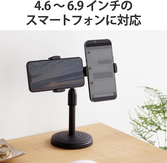 高頻度で移動させるならスタンド式も視野に入れよう
