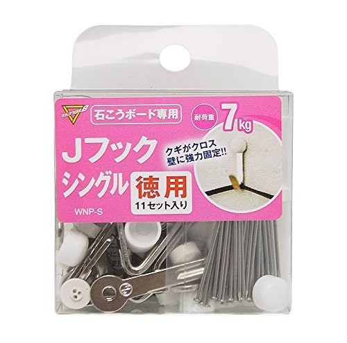 クロスタイプは、固定力が高く壁の穴が目立ちにくい