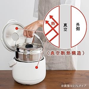 真空構造ならより保温性アップ!味の染み込みにも期待できる