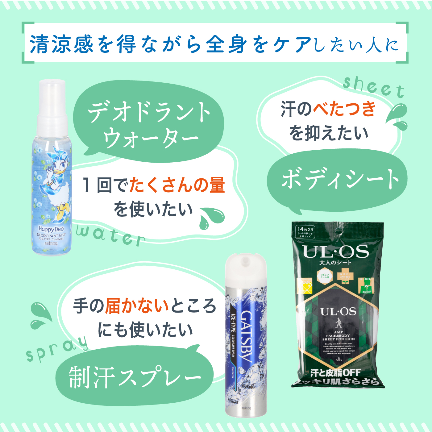 22年 汗対策グッズのおすすめ人気ランキング 徹底比較 Mybest