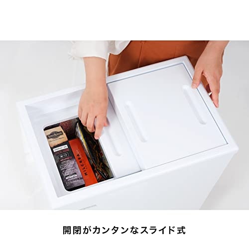 冷凍庫を置く場所に余裕がない人はスライド式がうってつけ