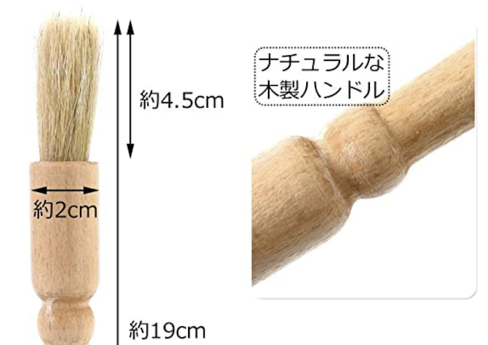 長さは5cmほどがベター