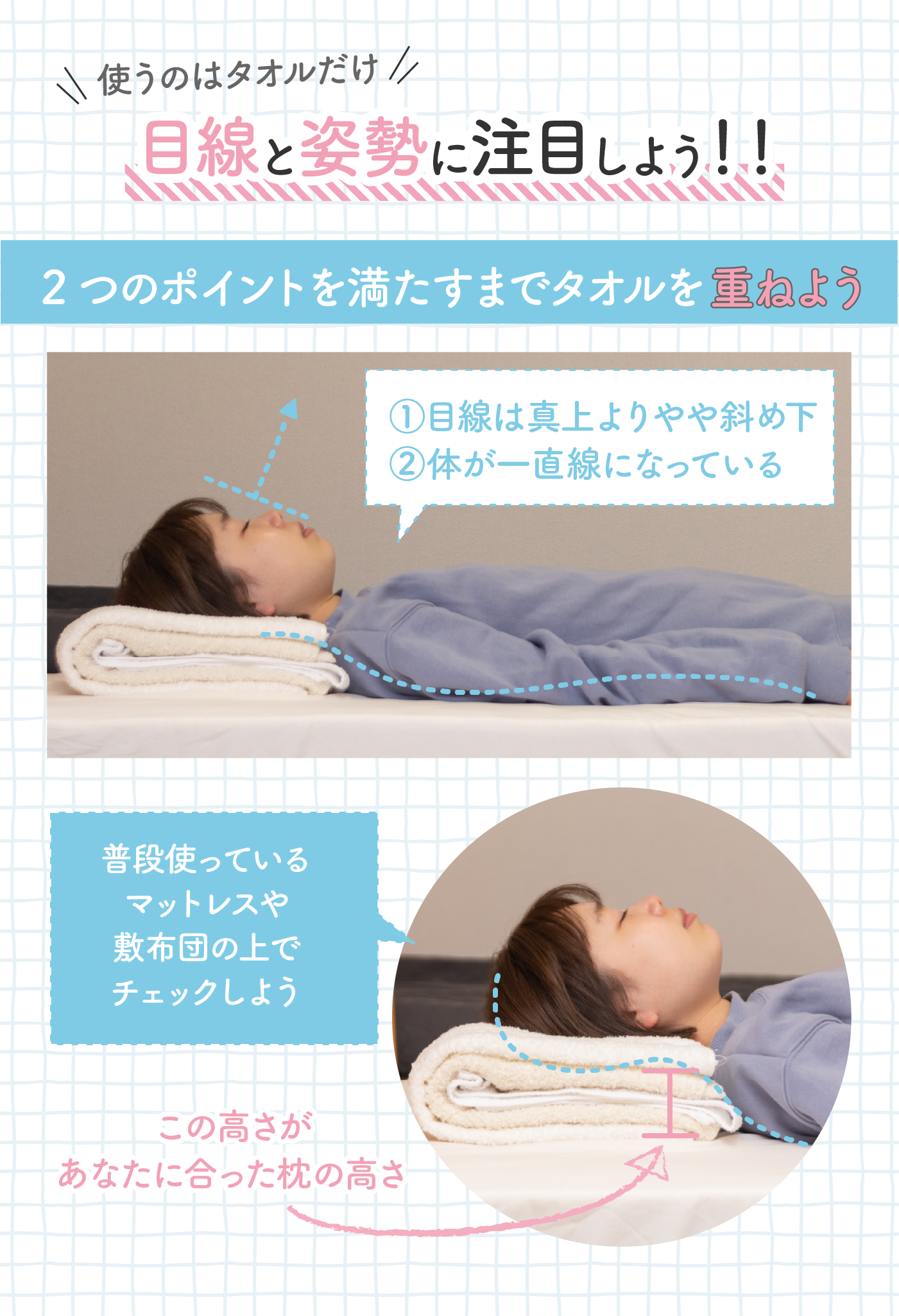 2023年4月】枕のおすすめ人気ランキング73選【安眠のサポートにも！】 mybest
