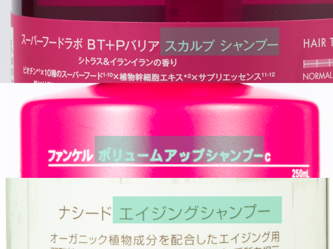 徹底比較 女性育毛シャンプーのおすすめ人気ランキング37選 21年最新版 Mybest