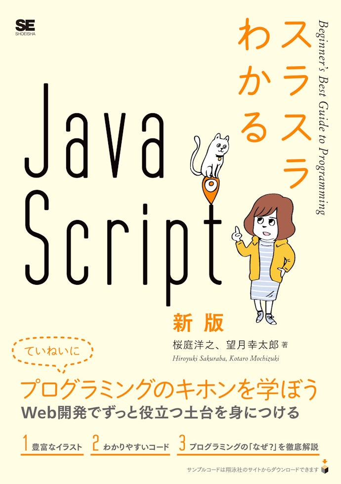 中級者ならワンランク上の技術を学べるものがおすすめ