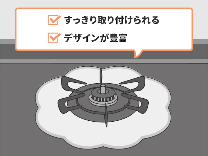 フラットなコンロには、リング型のシートがぴったり