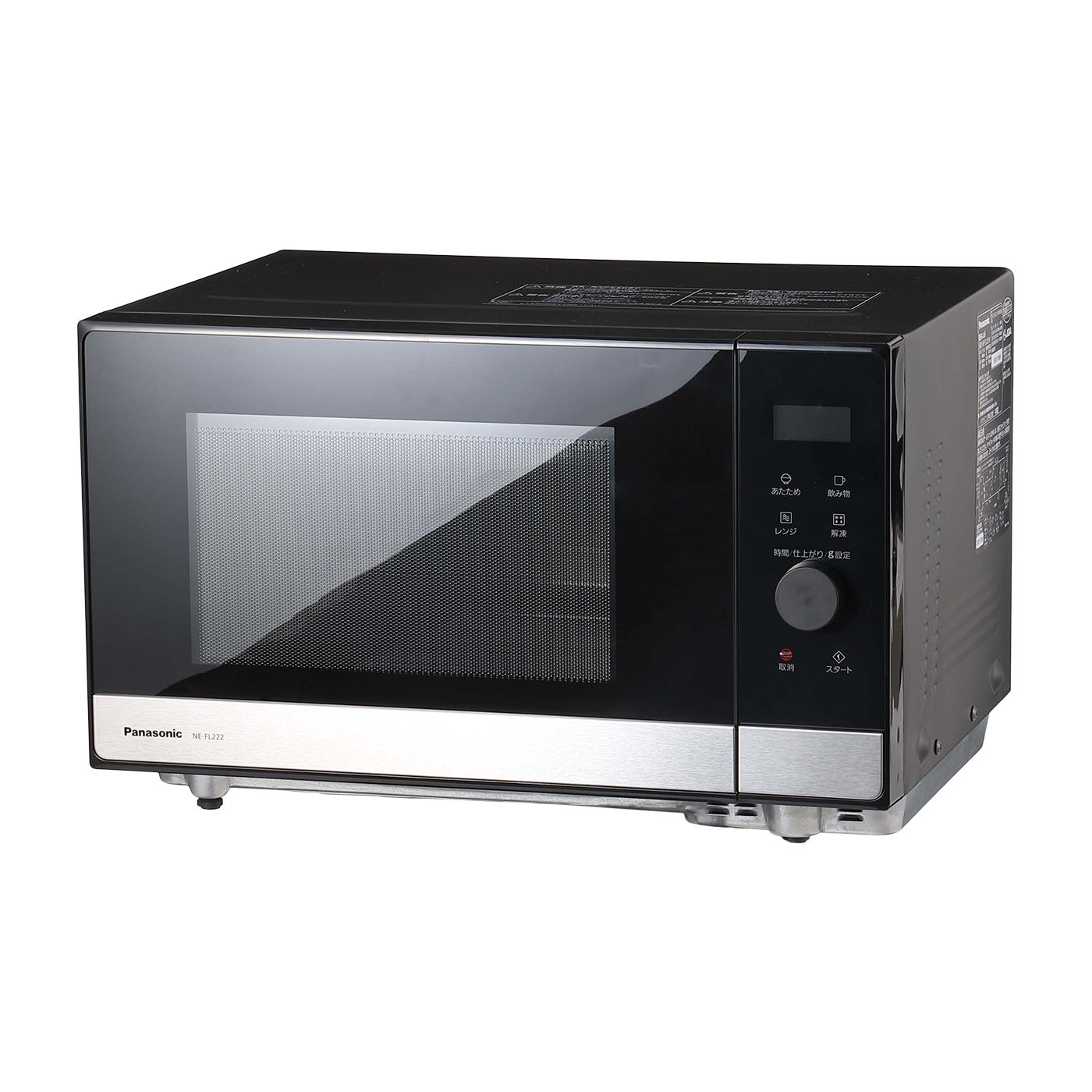 22年 おしゃれな電子レンジ オーブンレンジのおすすめ人気ランキング21選 徹底比較 Mybest