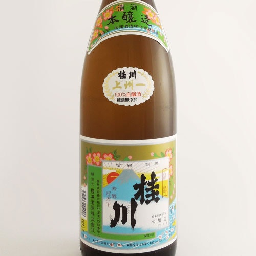 栁澤酒造:もち米を使った甘口の酒にこだわる