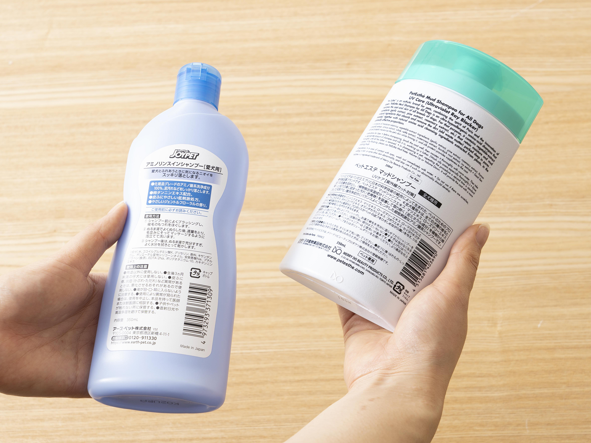 徹底比較 犬用シャンプーのおすすめ人気ランキング17選 オーガニックも Mybest