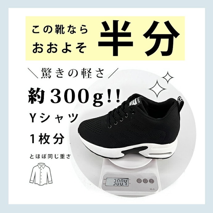 長時間歩く人には軽量モデルがうってつけ