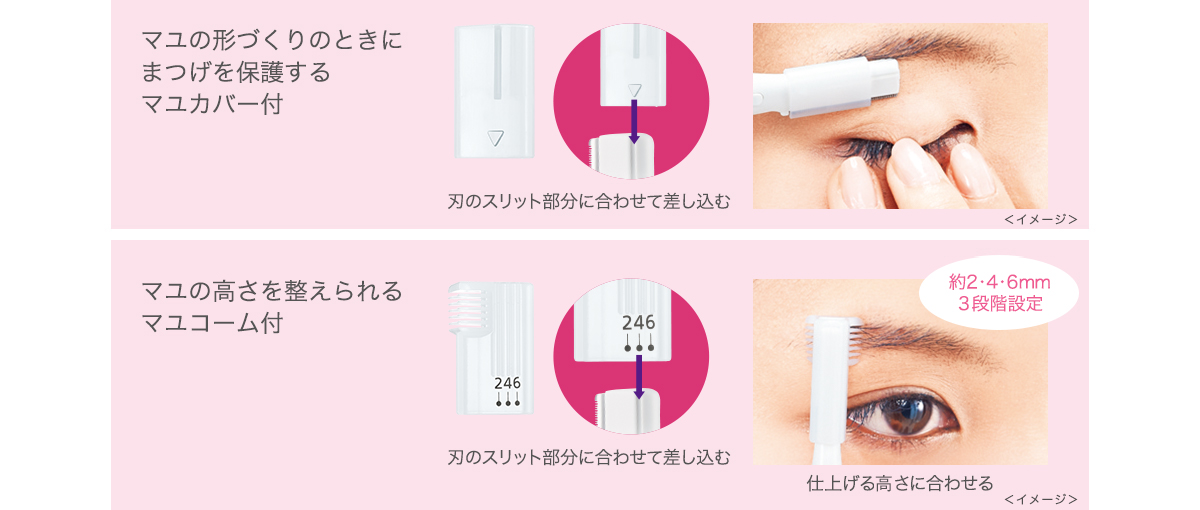 22年 パナソニックの女性向けシェーバーのおすすめ人気ランキング10選 Mybest