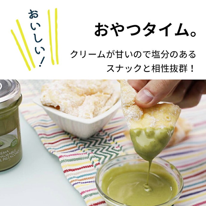 クリームタイプ:パンに塗ったりアイスに添えたりと甘さを求めるときにGOOD