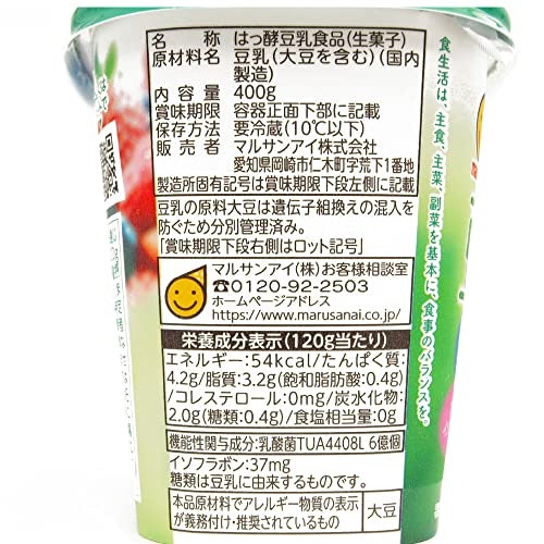 ダイエット中の人は、カロリーや糖質量が控えめのものを