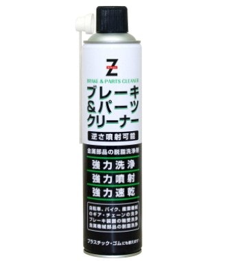 軽く洗浄したいときは、速乾性の高い強力噴射タイプが便利
