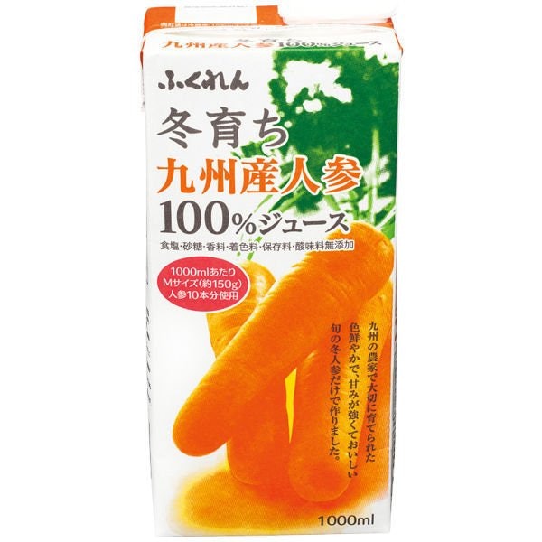 濃縮還元:飲みやすく、コストパフォーマンス良好