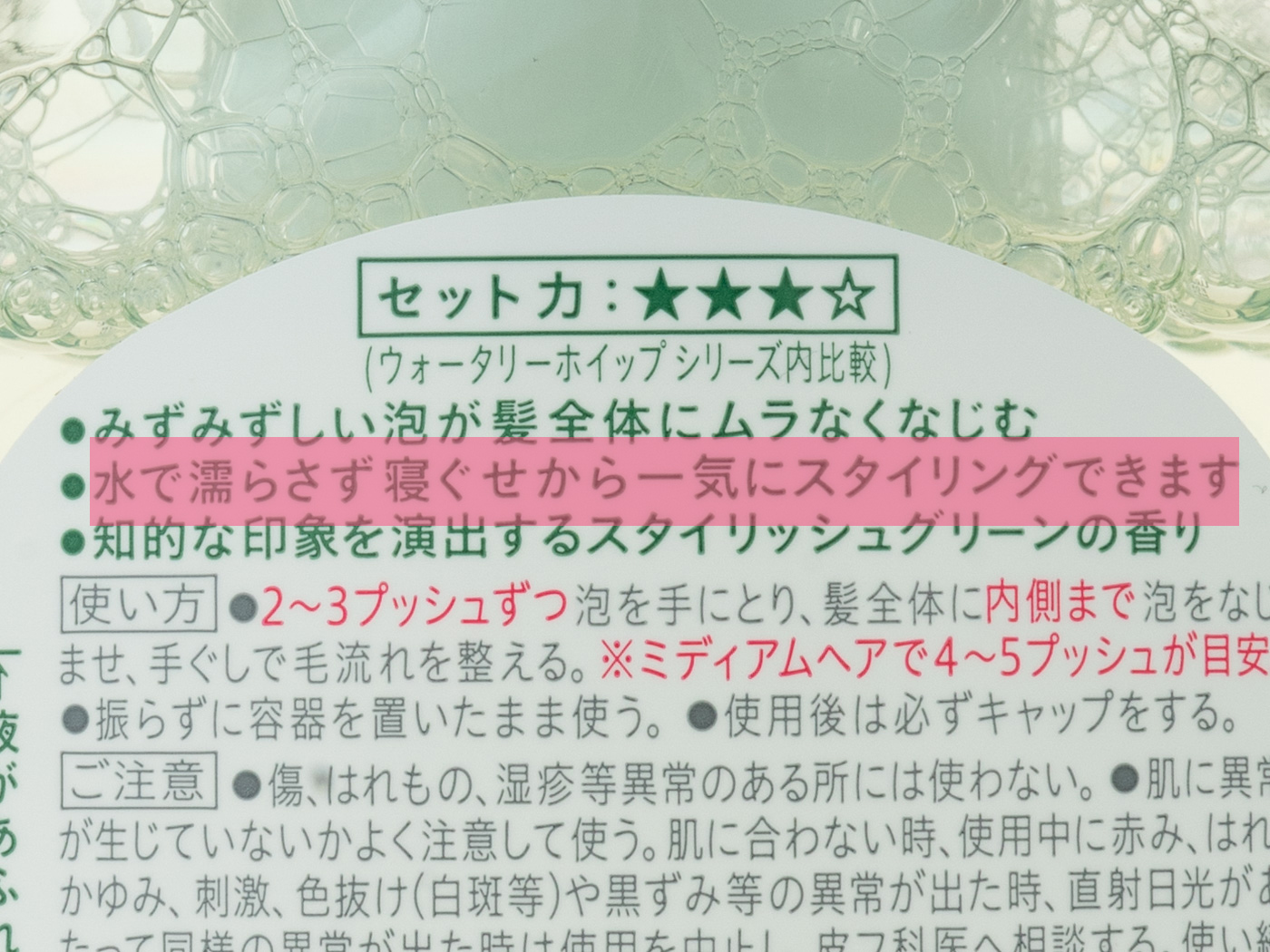 徹底比較 メンズ寝癖直しのおすすめ人気ランキング17選 21年最新版 Mybest