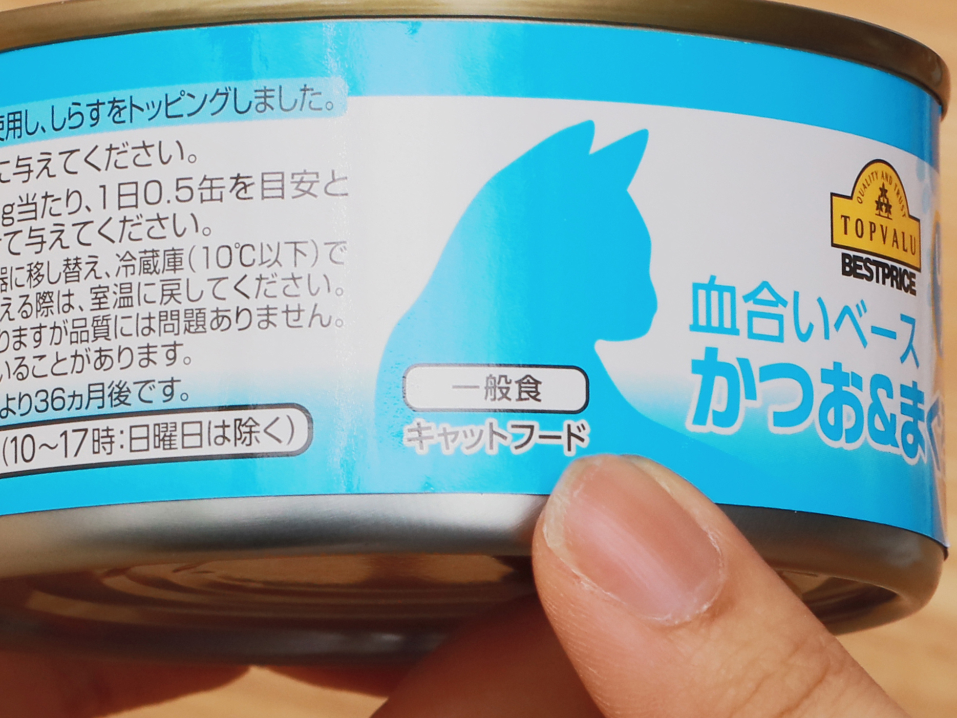 徹底比較 猫用ウェットフードのおすすめ人気ランキング35選 安全 無添加 Mybest