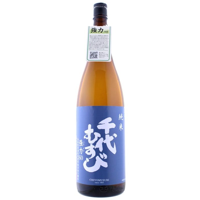 慶応元年創業!千代むすび酒造の「千代むすび」はまろやかな味わい