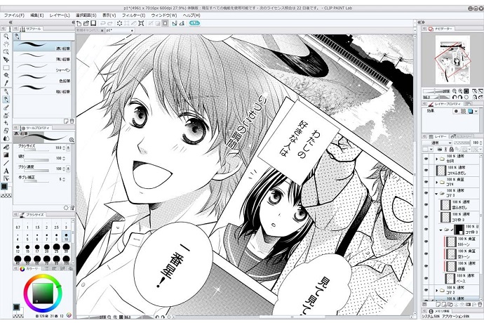 22年 パソコン用イラストソフトのおすすめ人気ランキング10選 Mybest