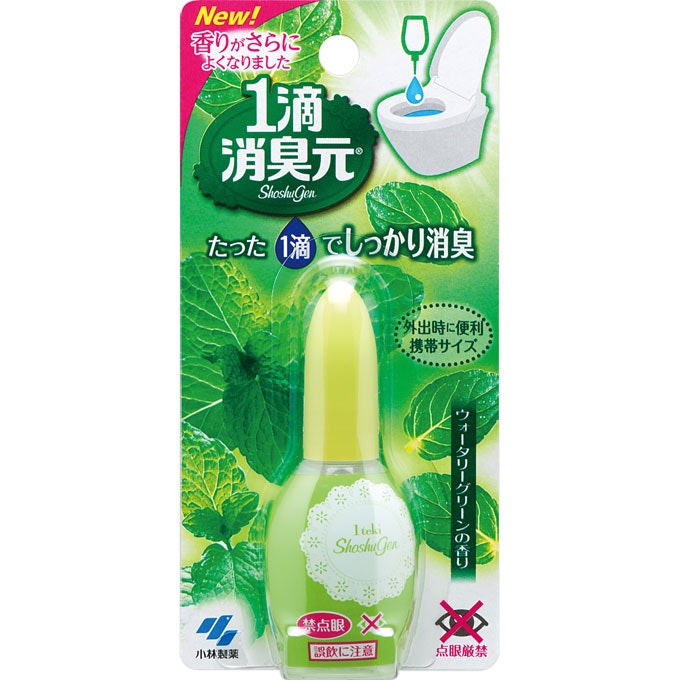 外出先でも使いたいなら携帯用